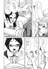 COMIC 0EX Vol. 10 2008-10