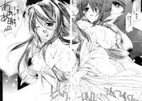 (C74) [Przm Star (Kamishiro Midorimaru, QuanXing)] Sakuya Konohana (Sengoku Otome)