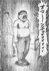 [Noda yuji] Boku to Suzuna no Ita Natsu second season