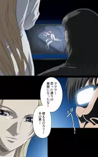 [Mink] [Full Color Seijin Han] Yakin Byoutou・Ni