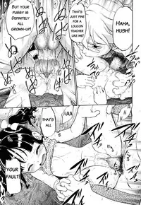 [Maka Fushigi] Short Distance Relationship - The Daughter [English] ATF