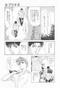 [Hazuki Kaoru] Houkago Angel/Afterschool Angel