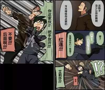 Count 100 Kikasare Tsuzuketa Teki to Tsuma no Kozukuri Voice