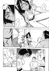 [Shinozaki Rei] Kougyaku Rondo