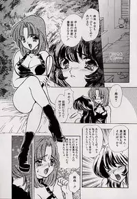 [Shimao Kazu] Charm Point