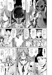 [Amatarou] Lesson to You