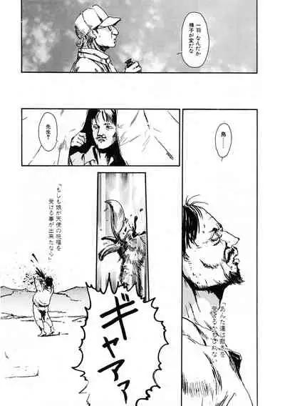 [Anthology] LQ -Little Queen- Vol. 33 [Digital]