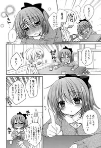 Manga Bangaichi 2015-03