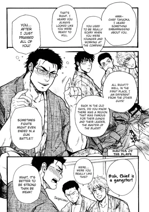 Ore-tachi no Shain Ryokou | My Obstinate Fellow