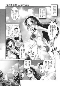 COMIC Megastore H 2006-10