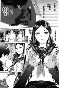 [Ootsuka Reika] Mida Love | 淫亂之愛 [Chinese]