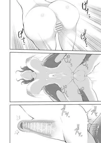 Igyo musume no machi