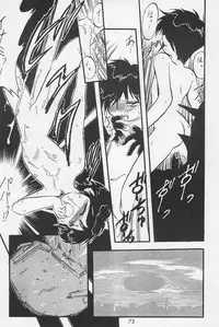 (C54) [P.A.Project (Teruki Kuma)] Teddy☆Bear no Omise Special (Various)