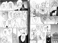 B-BOY Phoenix 15 Shitsuji Tokushū