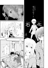 [Chijoku an] Oreoka～Ore Onna No Kakkou de Okasareteru yo!