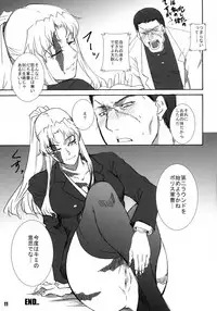 (C74) [Bullet Ballet (Amano Kazumi)] Rouge Noir (BLACK LAGOON)