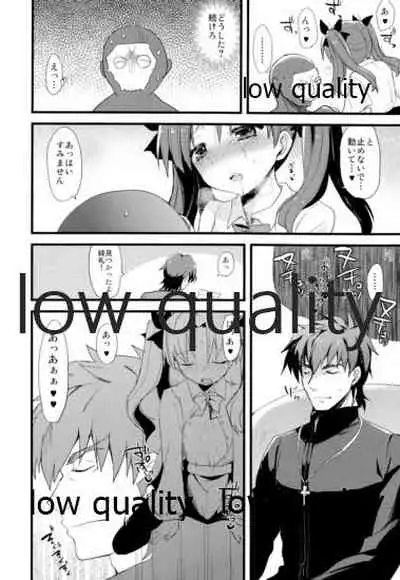 愉悦を識らない神父と欲求不満の妹弟子