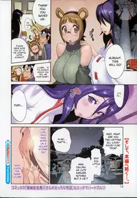 [Kotoyoshi Yumisuke] Kainyuu Miko Uzume Ch. 1, 3, 7-8 [English]