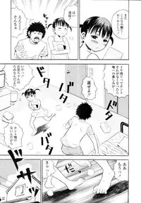 COMIC Tenma 2010-08