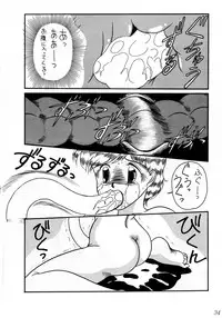 (C44) [LULU Koubou (Various)] Futanari Only Magazine Seraphita Vol. 0