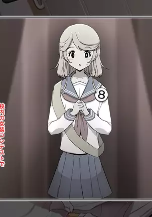 A hot spring trip with an erotic and beautiful Onee