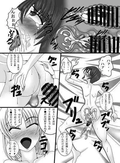 Toshokan no Oshigoto