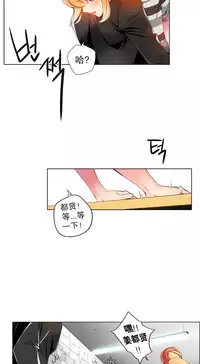 [Juder] 莉莉丝的脐带(Lilith`s Cord) Ch.1-22 [Chinese]