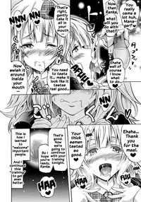 [Yokoyama Naoki] Siren -Kyousei Saimin Keitai- [English] [Doujins.com] [Digital]