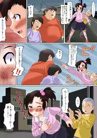 [Sayryu] Ore no Onaho wa Loli Manko ni Tsuuzuru