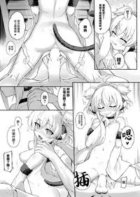 Andira La Land I + II