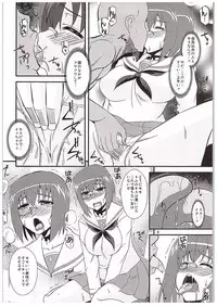 (COMIC1☆10) [Take Out (Zeros)] Momo x Kei (Girls und Panzer)