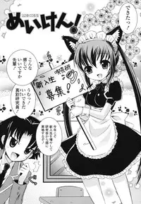 [Ayano Rena] Siscon - Sister Complex