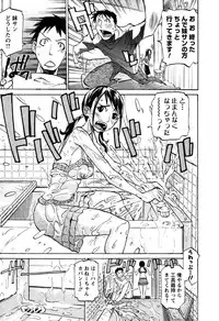 [Tenzaki Kanna] Laugh-H