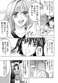 Buster Comic Vol. 10 [2009-03-01]