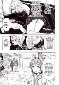 (C90) [Gamenhaji (Noji)] Furueru Ume (THE IDOLM@STER CINDERELLA GIRLS) [English] [ATF]