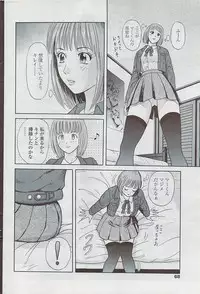 COMIC Penguin Club Sanzokuban 2007-05