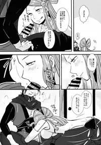 (C89) [Plott (Ryuuna)] Bakuen Bakushou (Fire Emblem Fates)