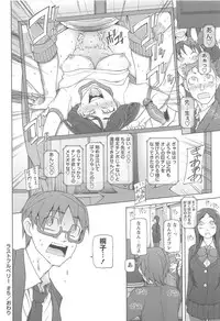 [Miito Shido] LUSTFUL BERRY