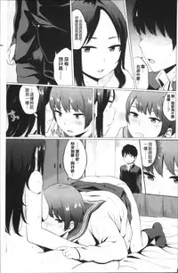 [Yamada Yuuya] Oboreru Hakuchuumu [Chinese]