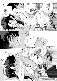 [Aikanheiwa. (Aina Nana)] HK*love life 4 (Detective Conan) [Digital]