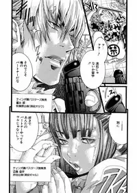 [Miyazaki Maya] Miyazaki Maya daihyakka