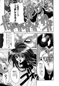 [Oyama Yasunaga] Ikenai Q-PIT