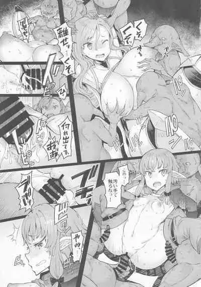 (C101) [Furansowa (EBA)] Kooni no Henpou Kouhen (Goblin Slayer)