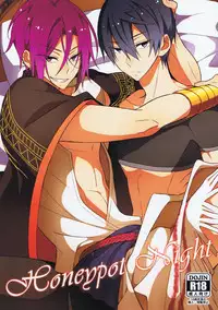 (Splash!) [croceca (Kuroka)] Honeypot Night (Free!)