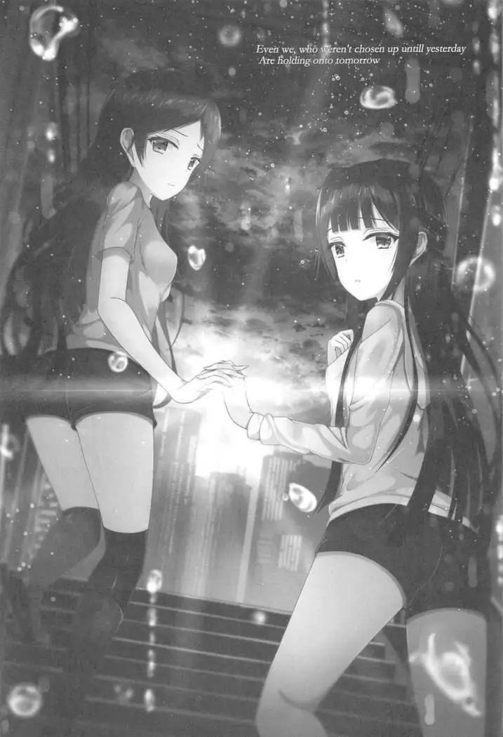 Ameagari ni Mita Maboroshi 3 Kanketsuhen