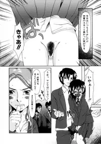 [Ooi Hanimaru] Lose Vol.1