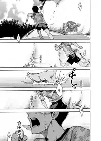 [BOX (Tsukumo Gou)] Saihate no Amrit 3 [Chinese] [黑夜汉化组] [Digital]