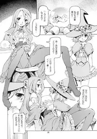 [Nekoranbu (Minako Nami)] Mahopuri (Mahoutsukai Precure!)