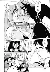 [Kawamoto Hiroshi] Inyoku Gedou Taimaden Hyakkihime Suisan!!