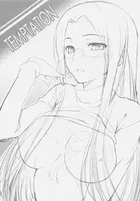(C79) [S.S.L (Yanagi)] TEMPTATION (Fate/stay night)